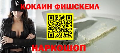 ALPHA-PVP Моздок