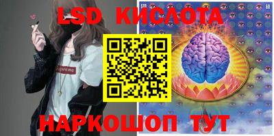 экстази Можайск