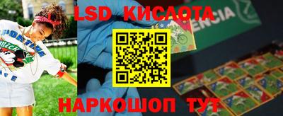 экстази Можга