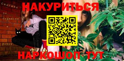 ALPHA-PVP Моздок
