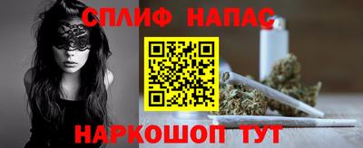 ALPHA-PVP Моздок