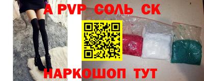 экстази Можайск