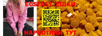 экстази Можга