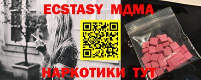 экстази Можга