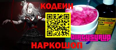 экстази Можайск
