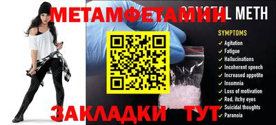экстази Можга