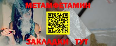 экстази Можайск