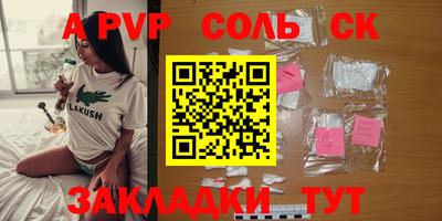 экстази Можайск