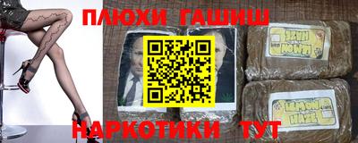 ALPHA-PVP Моздок