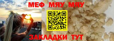 ALPHA-PVP Моздок
