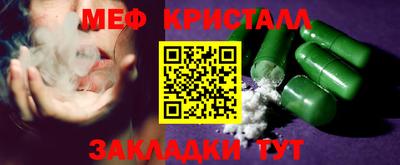 экстази Можайск