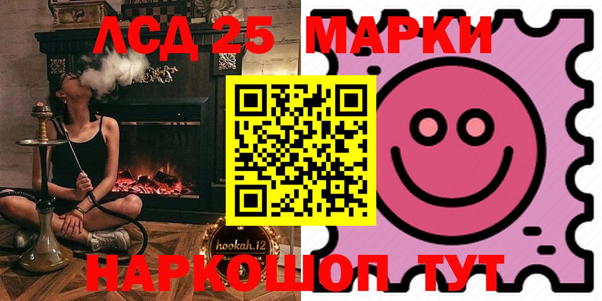 ЛСД экстази кислота  Вход с VPN  Тихорецк  Лсд 25 экстази  omg   LSD-25 экстази ecstasy 