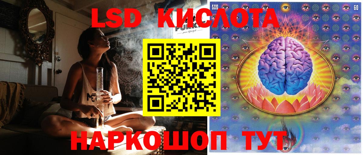 Марки 25I-NBOMe  Марки 25I-NBOMe 1,8мг  Вход с VPN  Тихорецк 