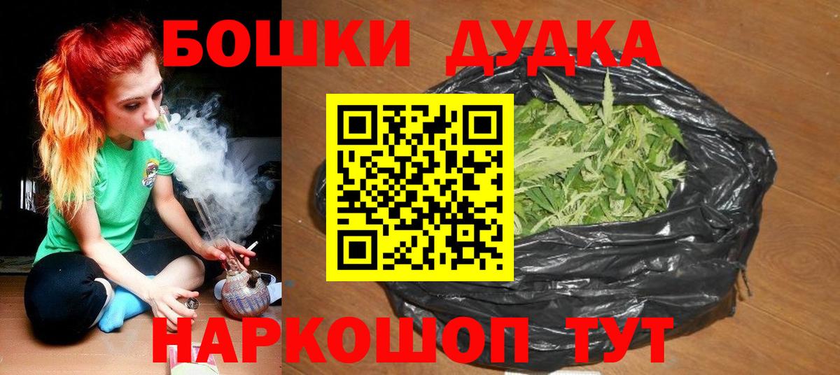 Бошки Шишки план  Бошки марихуана LSD WEED  Каннабис Amnesia  Вход с VPN  Каннабис OG Kush  Тихорецк 