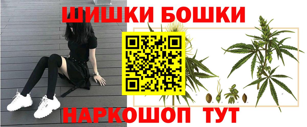 Меф МЯУ МЯУ   Cocaine  Тихорецк  Лсд 25  Вход с VPN  Гашиш  Меф МЯУ МЯУ  Канабис 