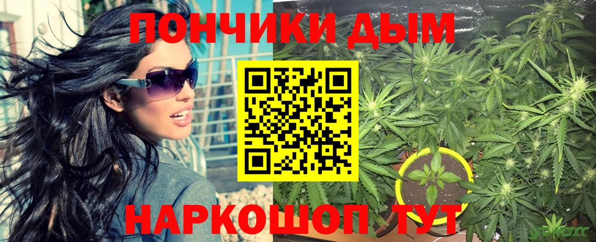 Каннабис семена Тихорецк